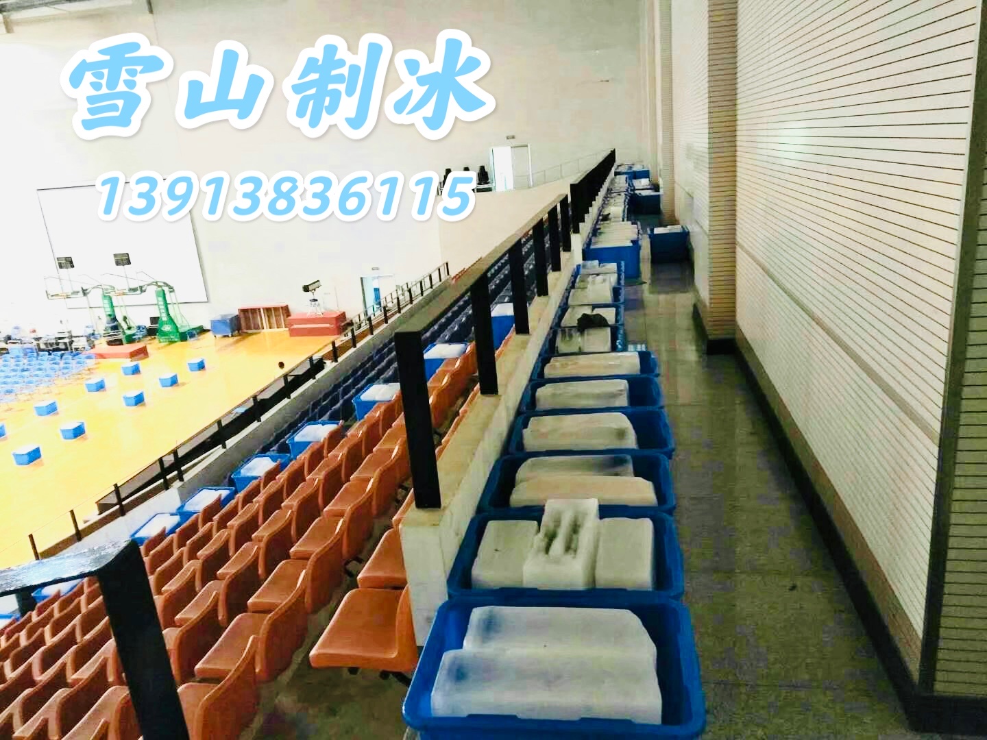 透明冰块