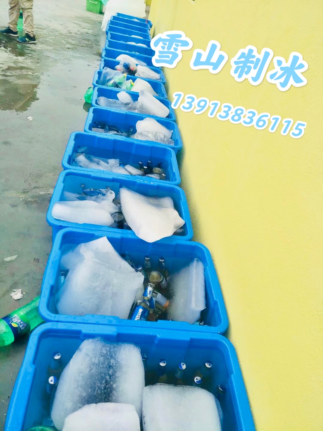 透明冰块