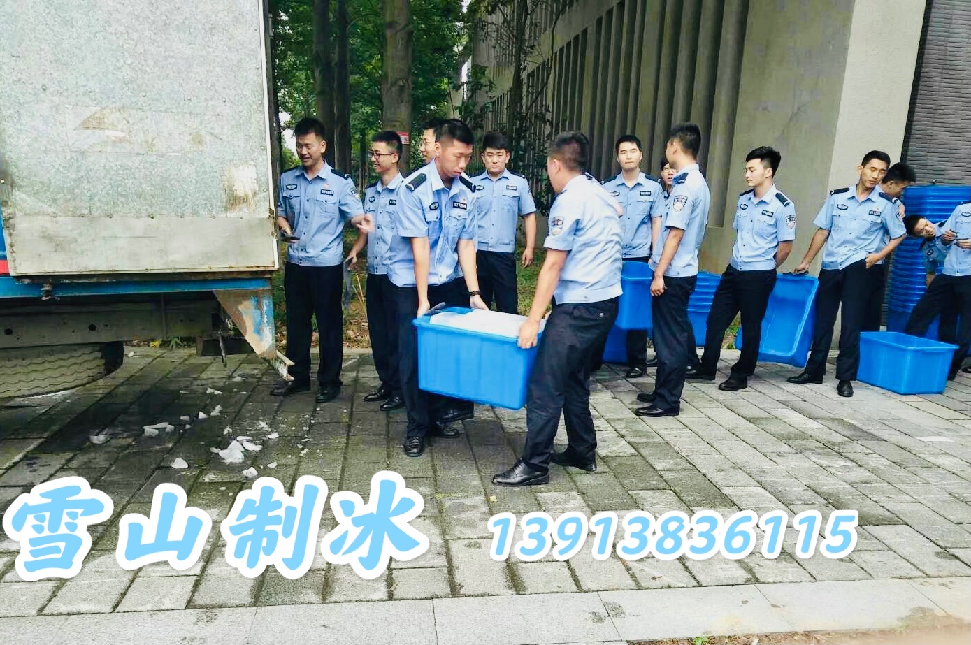 透明冰块