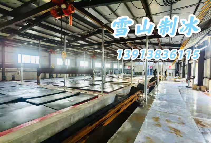 透明冰块